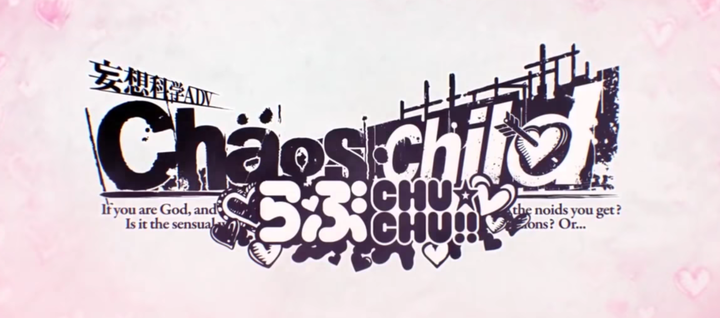 Гайд 100% прохождения Chaos;Child Love ChuChu!! | @ch